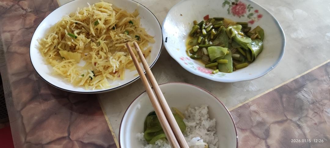 午餐•2026年1月15日