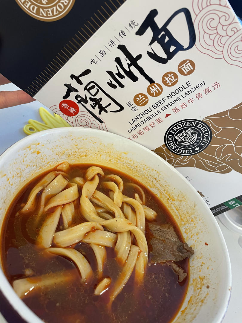 兰州牛肉面&兰州拉面