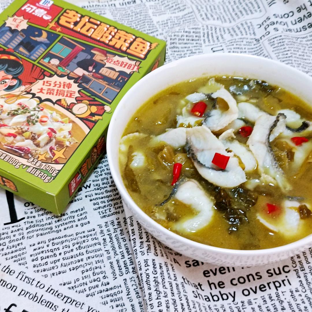 老坛酸菜鱼乌冬面
