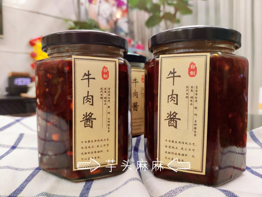 下饭神器～香辣牛肉酱的做法