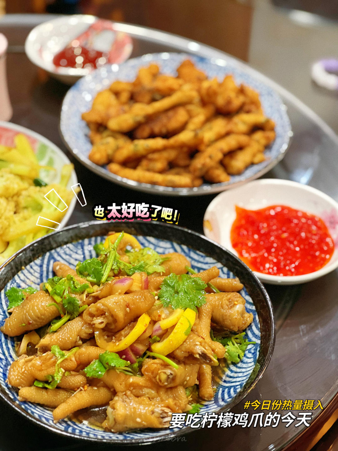 学会可以去摆摊的柠檬鸡爪🍋