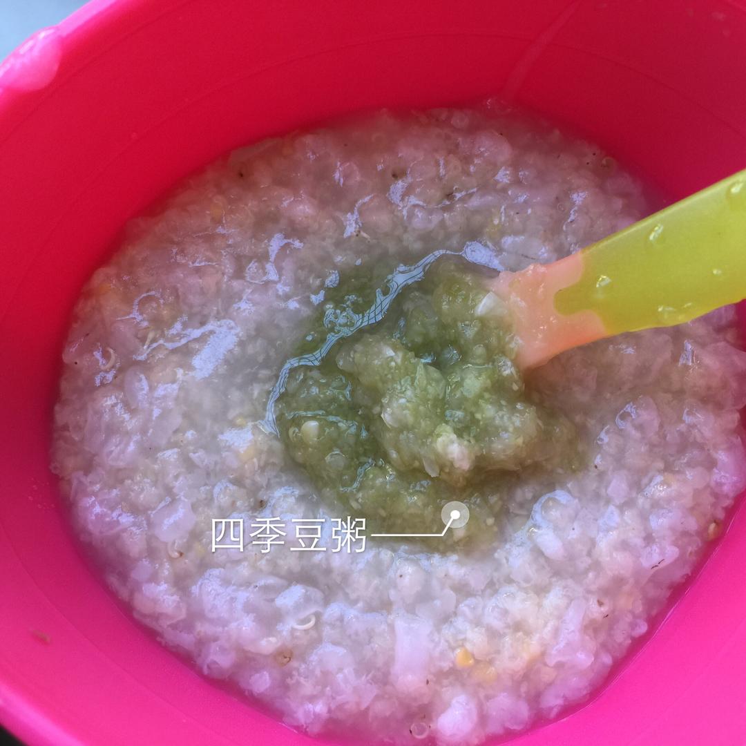 四季豆粥 辅食的做法
