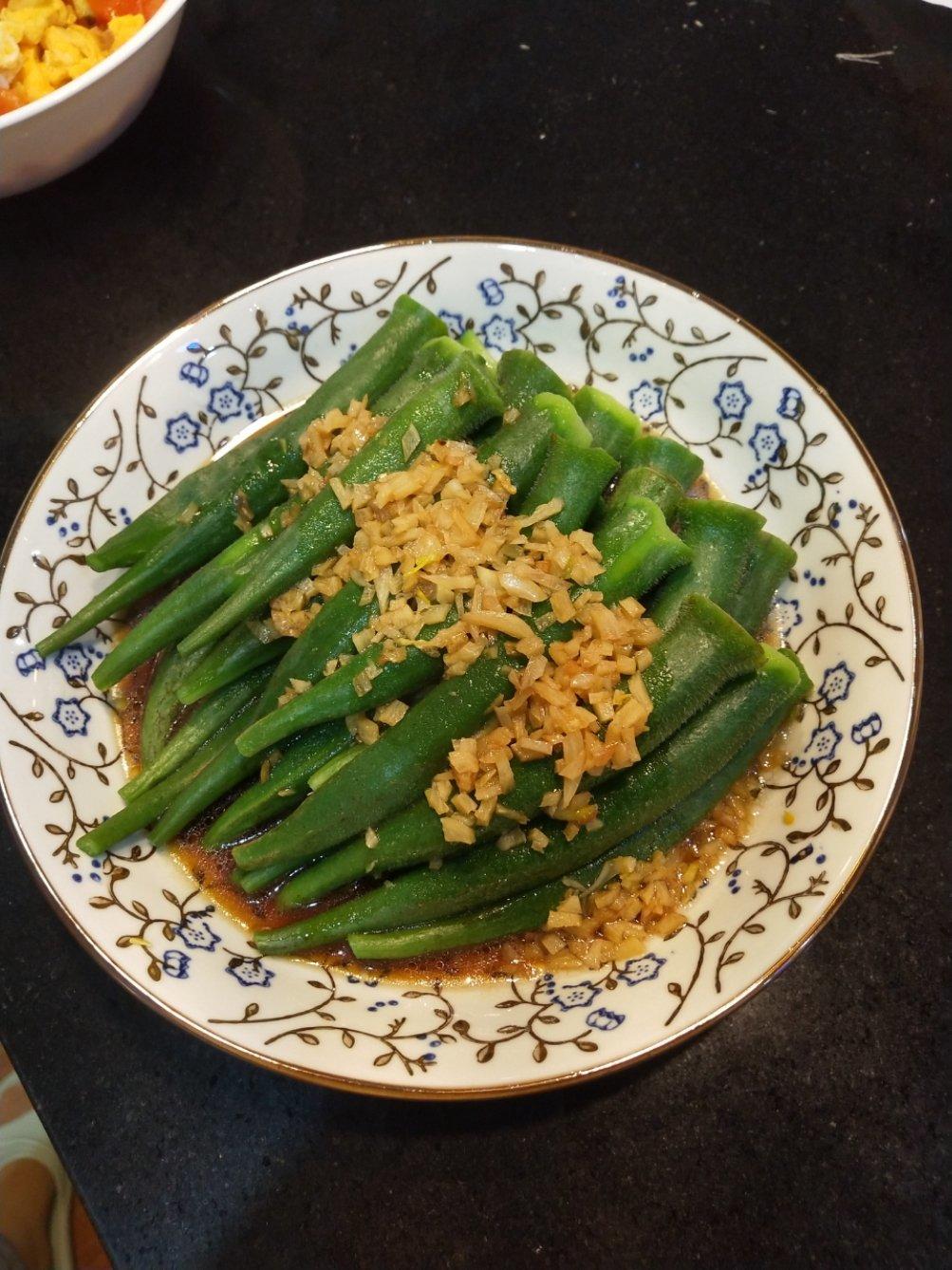 蒜沫秋葵
