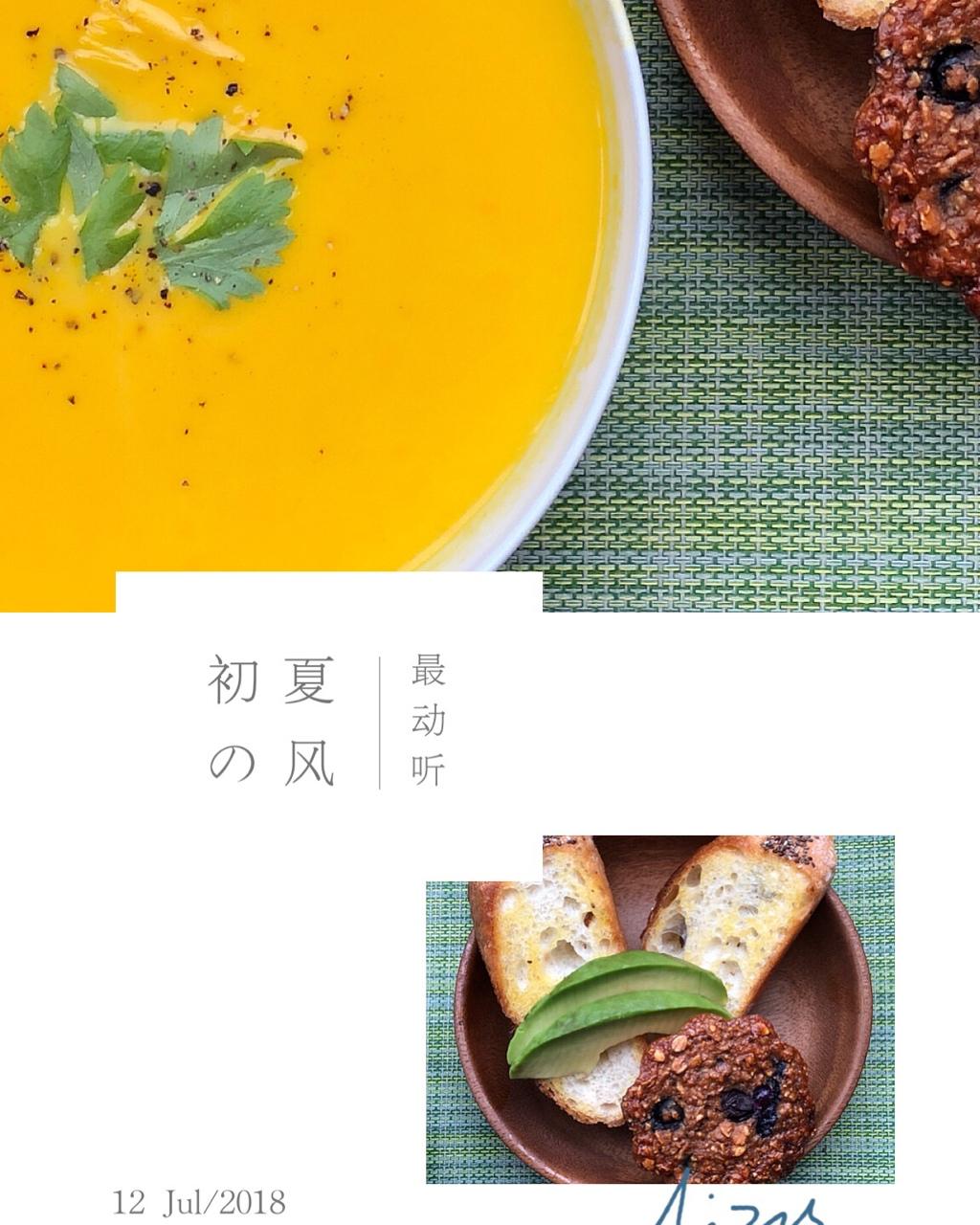 【0015】南瓜浓汤<302小厨房>