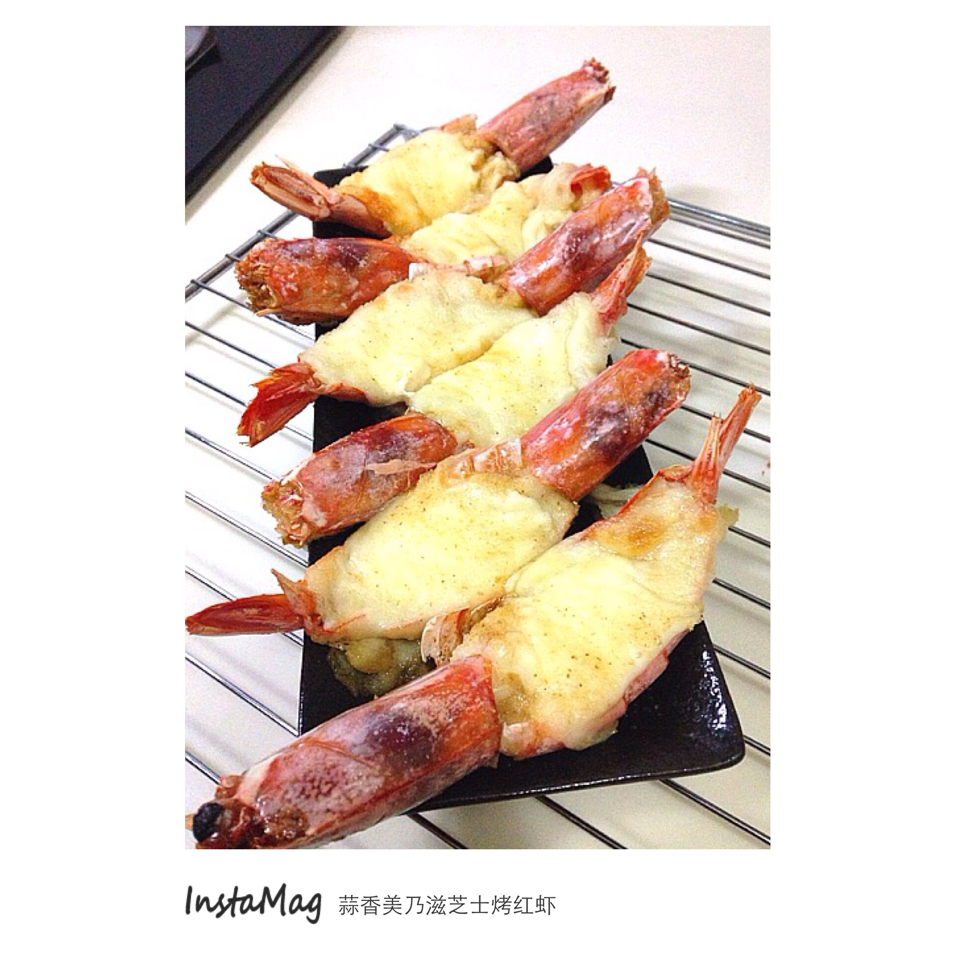 朗姆酒芝士焗虾