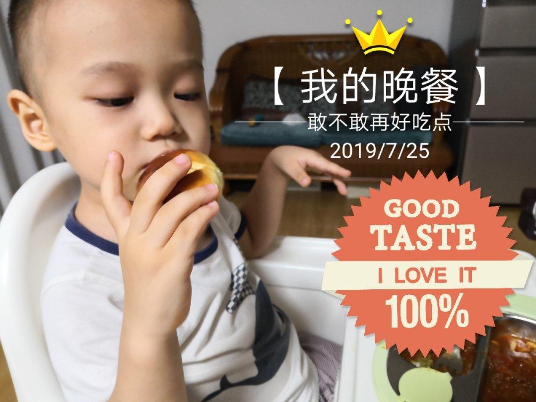 椰蓉小面包