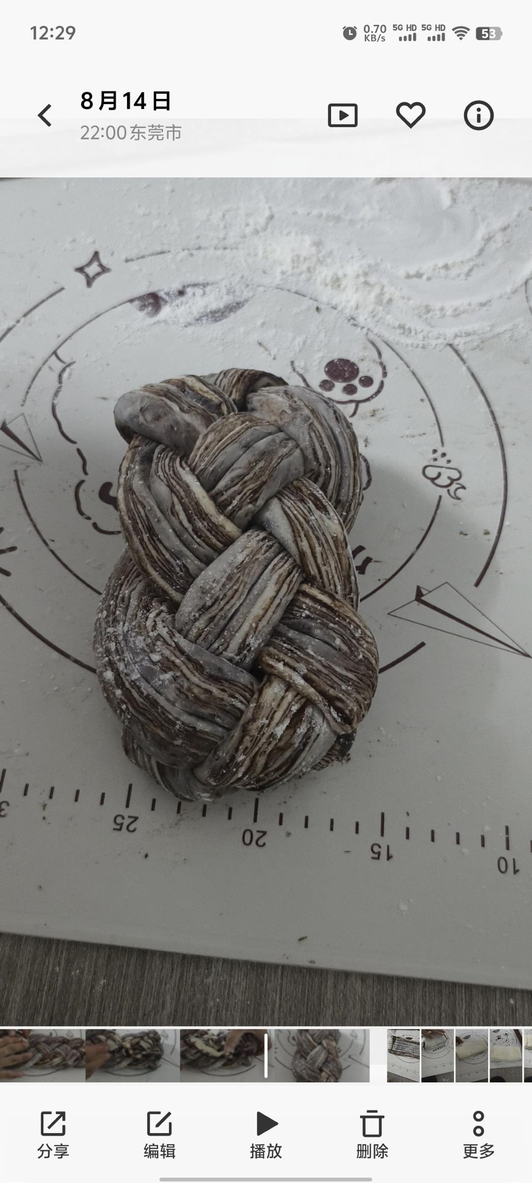 大理石纹巧克力吐司