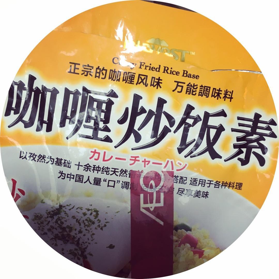 懒人版敲好吃的咖喱炒饭-3-的做法 步骤1