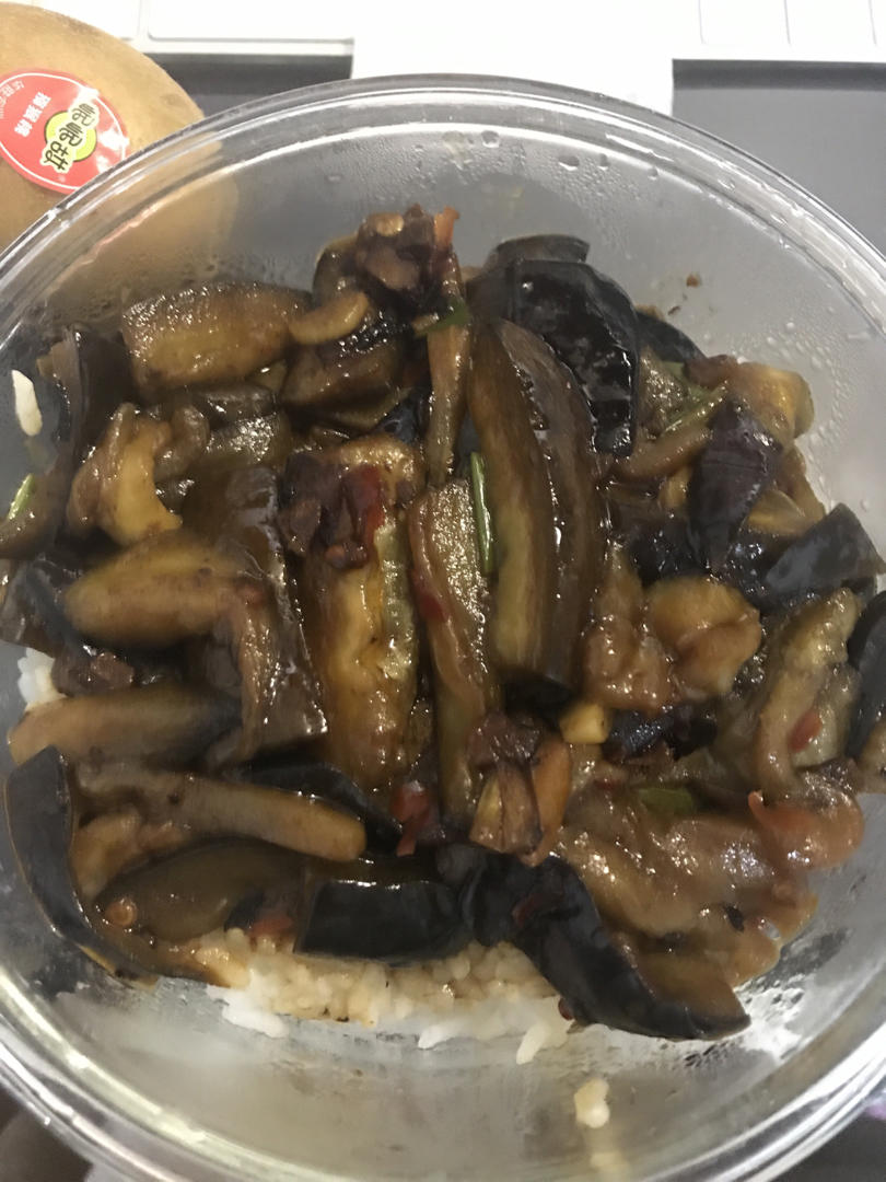 鱼香茄子🍆～今晚要多吃米饭啦