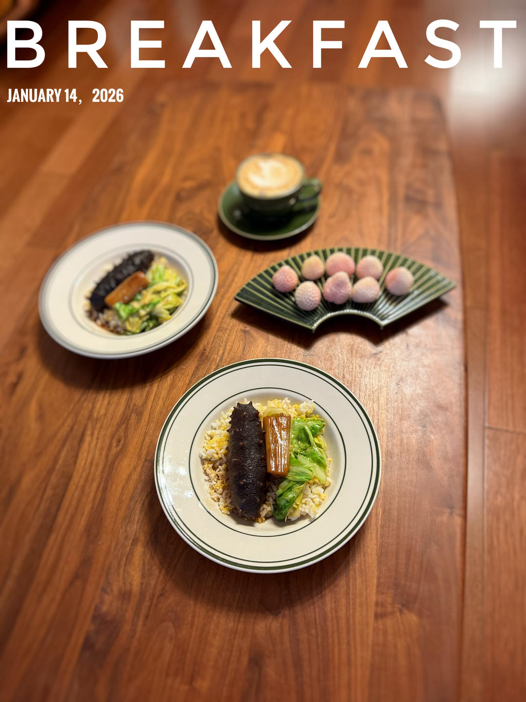 早餐•2026年1月15日