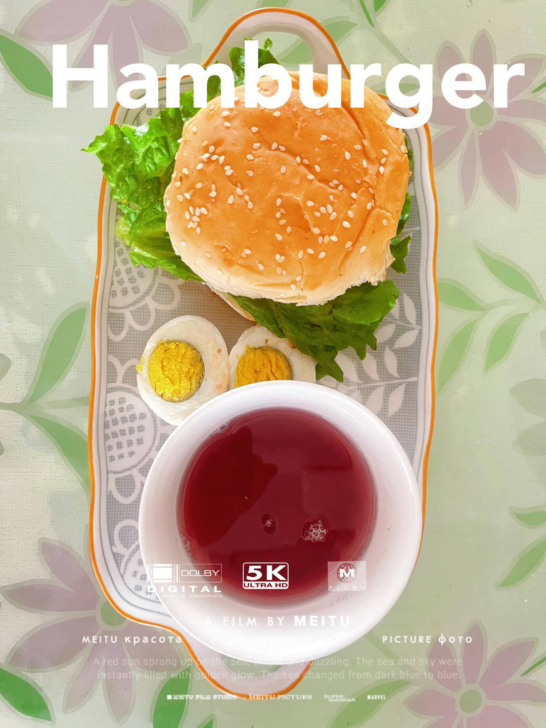 养身早餐豪华版五谷浆