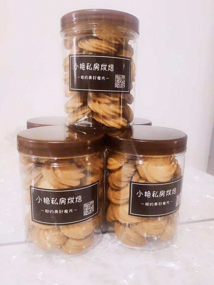 最好吃没有之一的曲奇！
