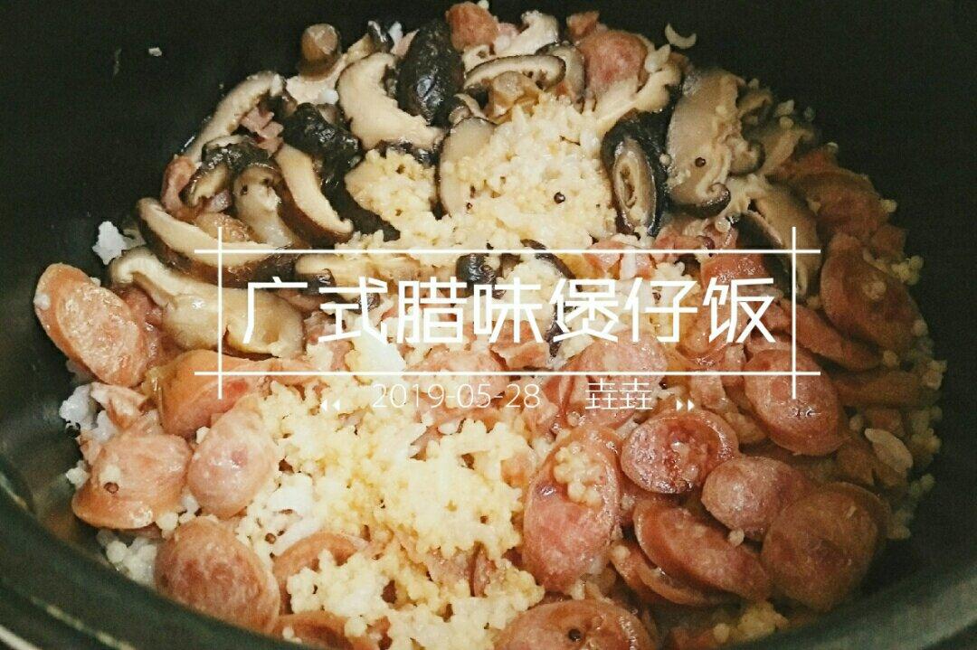 【电饭煲腊肠煲仔饭】