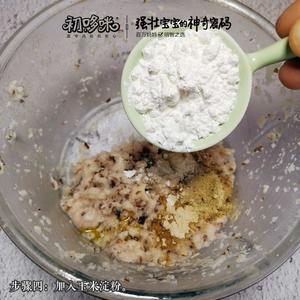 十个月宝宝辅食——木耳猪肉藕丸子的做法 步骤5