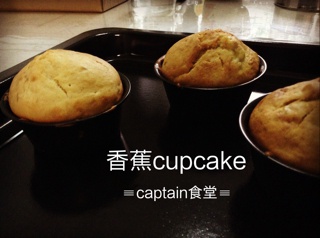 简单香蕉蛋糕