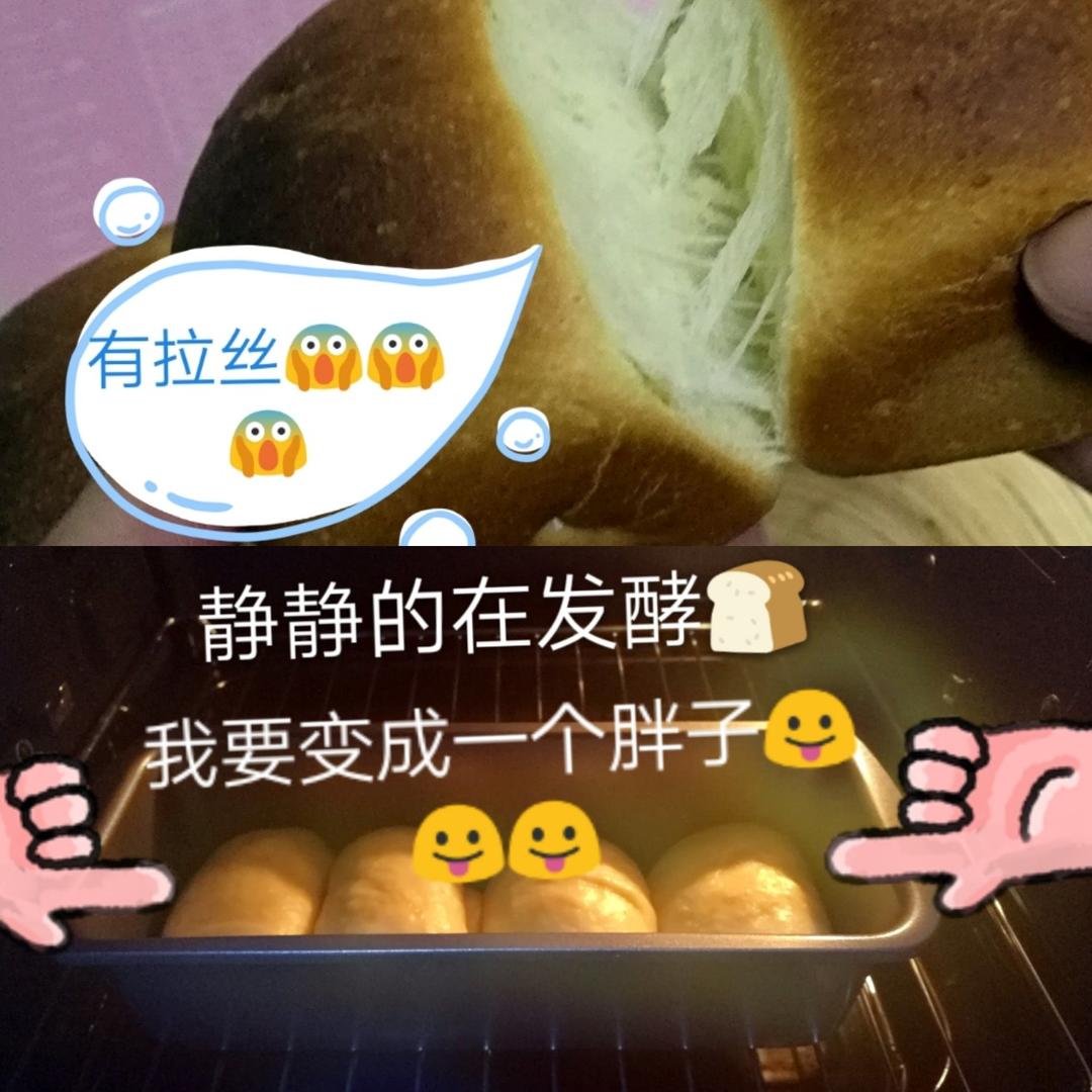 简易土司（新手上路）