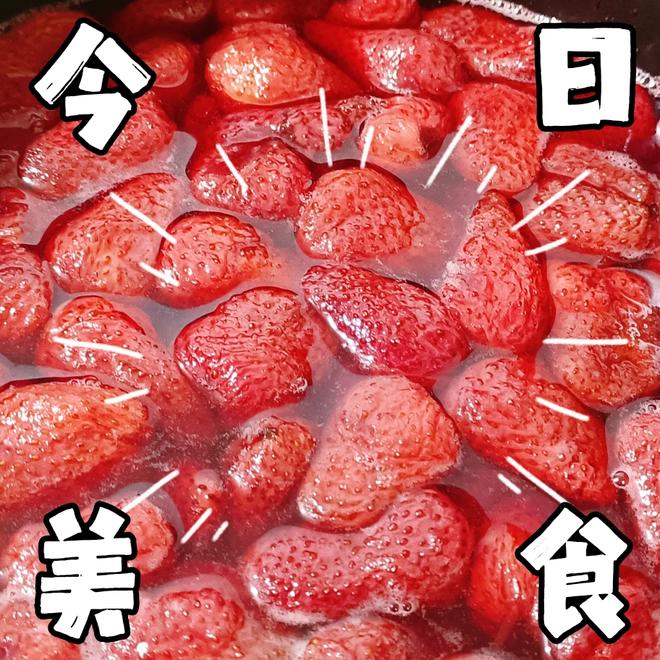 草莓罐头🍓的做法
