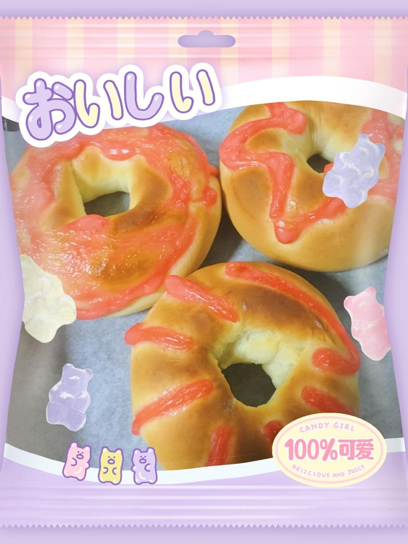 🥯一小时就完成的超快手贝果