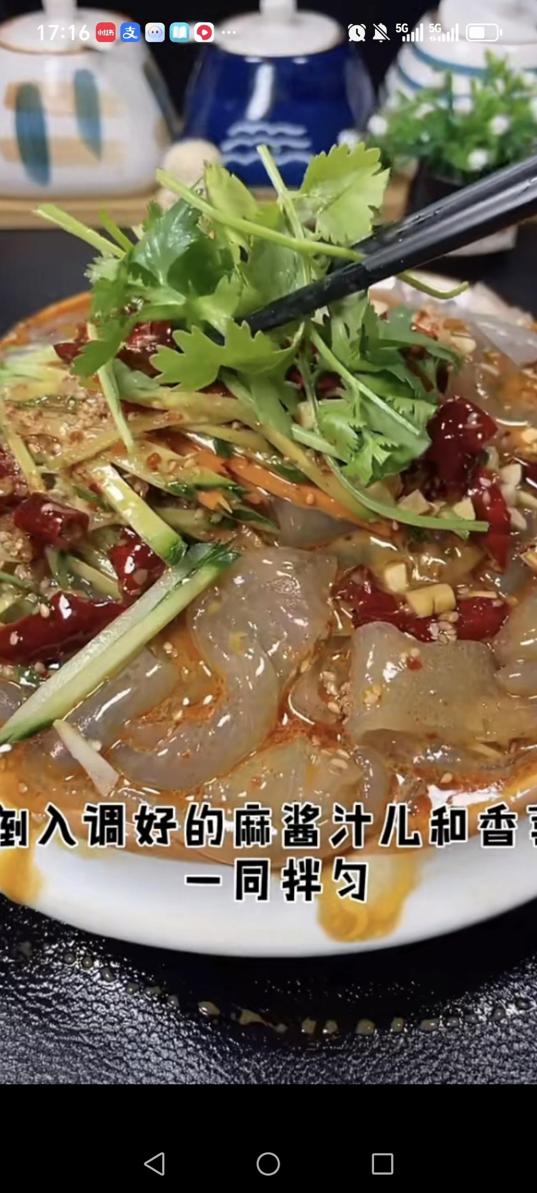 自制红薯凉皮