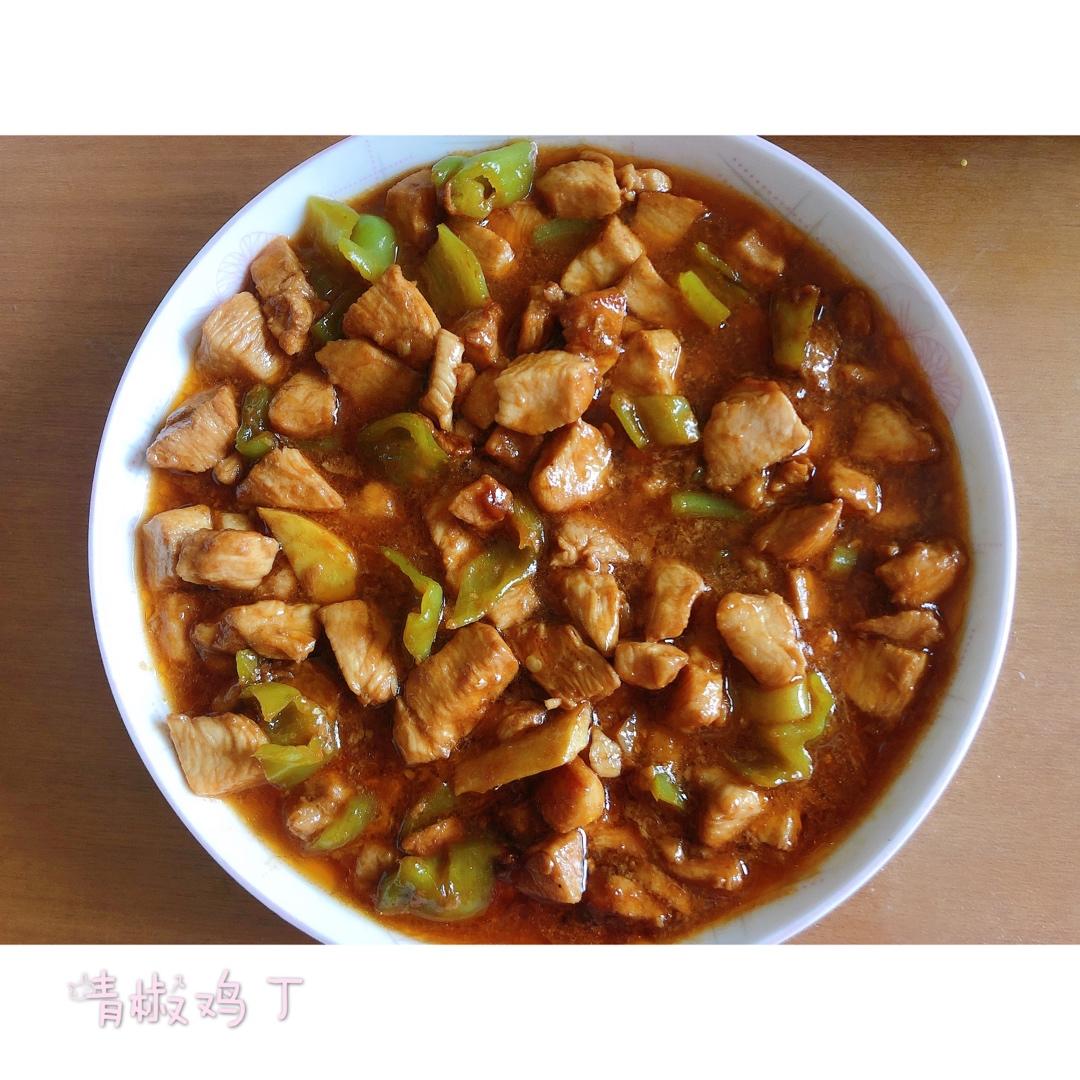 无敌下饭的青椒鸡丁