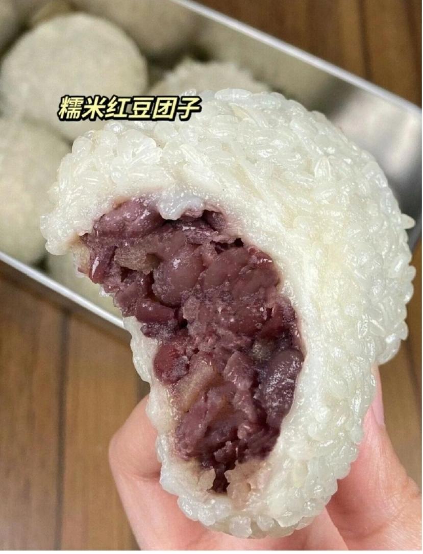 糯米红豆团子