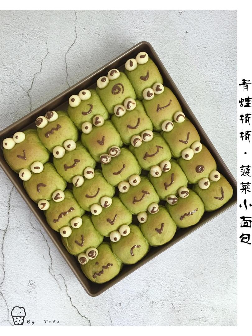 青蛙挤挤包