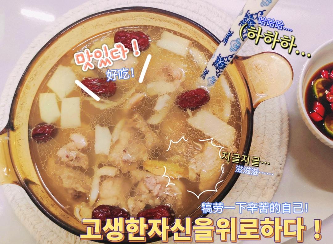 椰子煲鸡汤