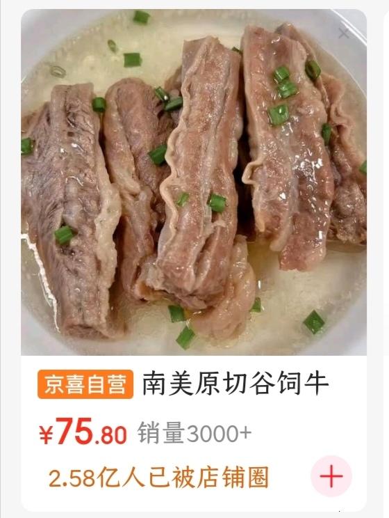 😋简单又美味！清炖牛肋条，吃货必尝！