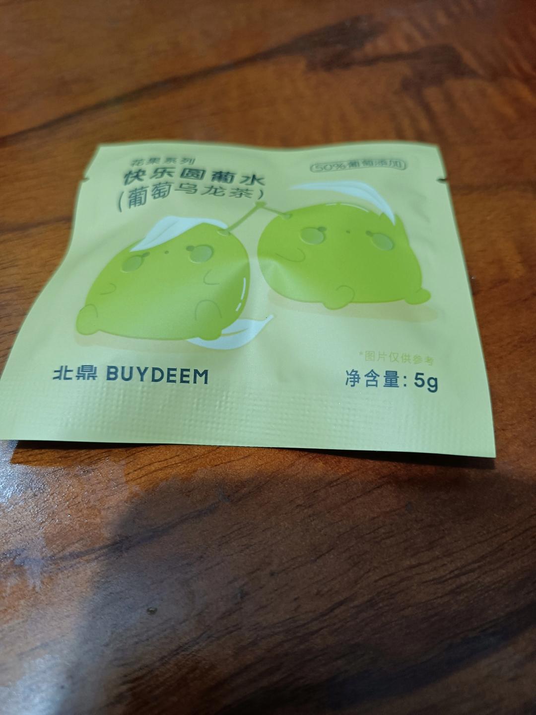 养生苹果汤【2月北鼎养生壶食谱】