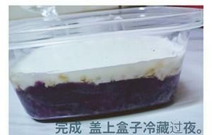 瘦子的秘密：超简单网红紫薯盒子。的做法 步骤6