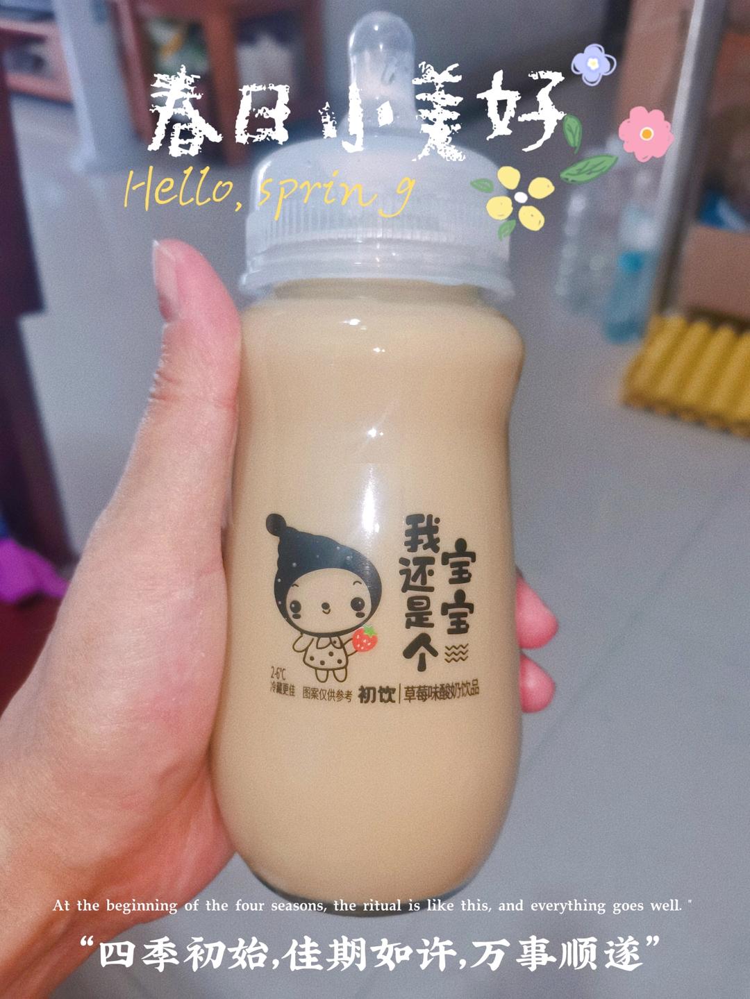 自制绿茶奶茶