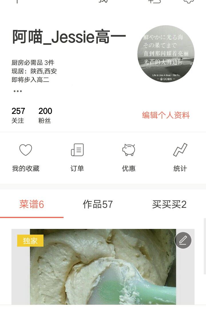 谢谢你们的关注:)