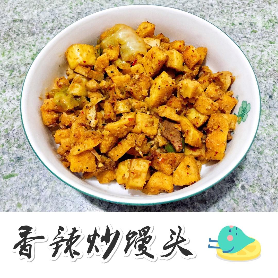 元气早餐【孜然炒馒头】