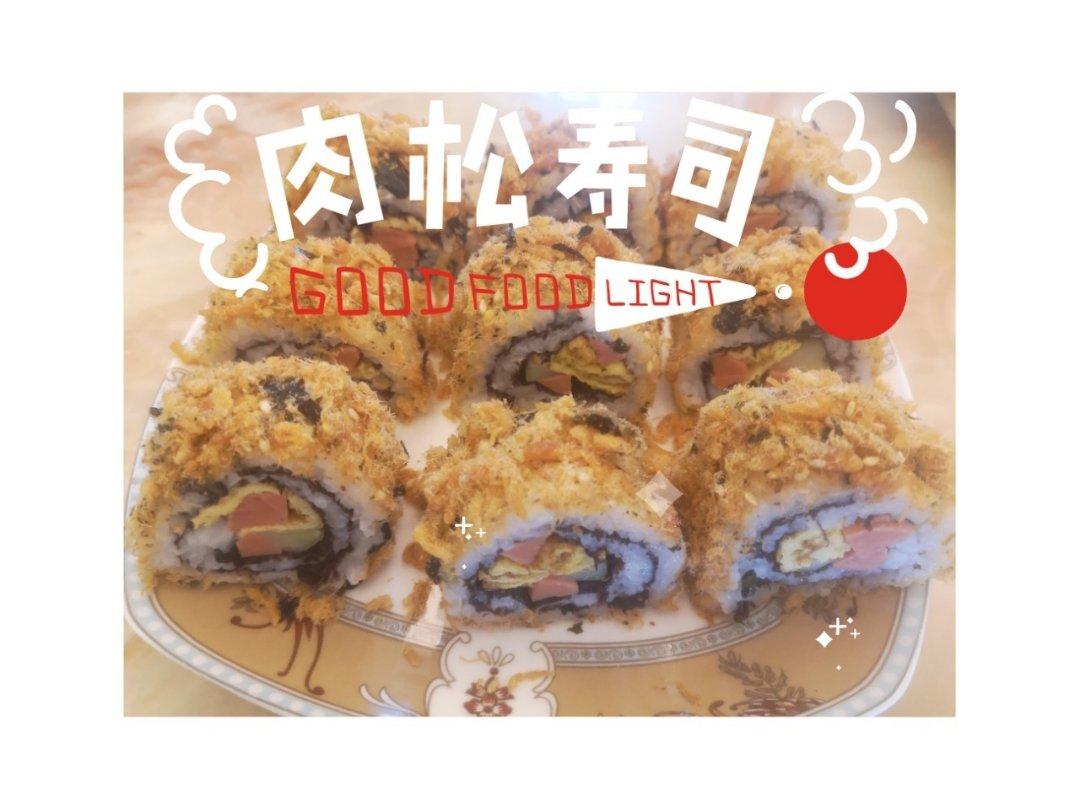 黄金肉松寿司