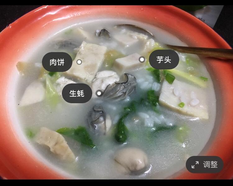 简单美味的潮式生蚝粥