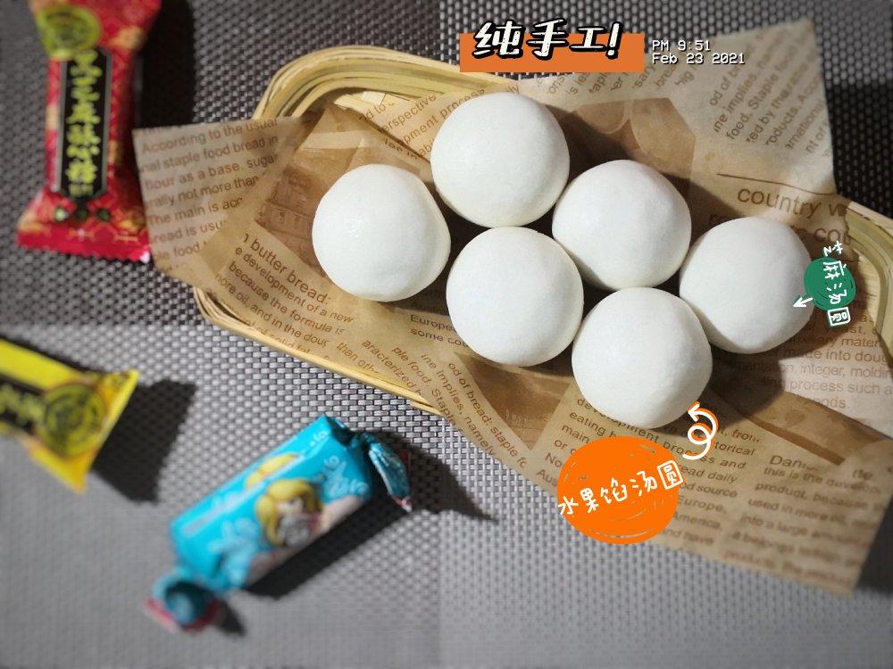 《Tinrry下午茶》教你做芝麻汤圆