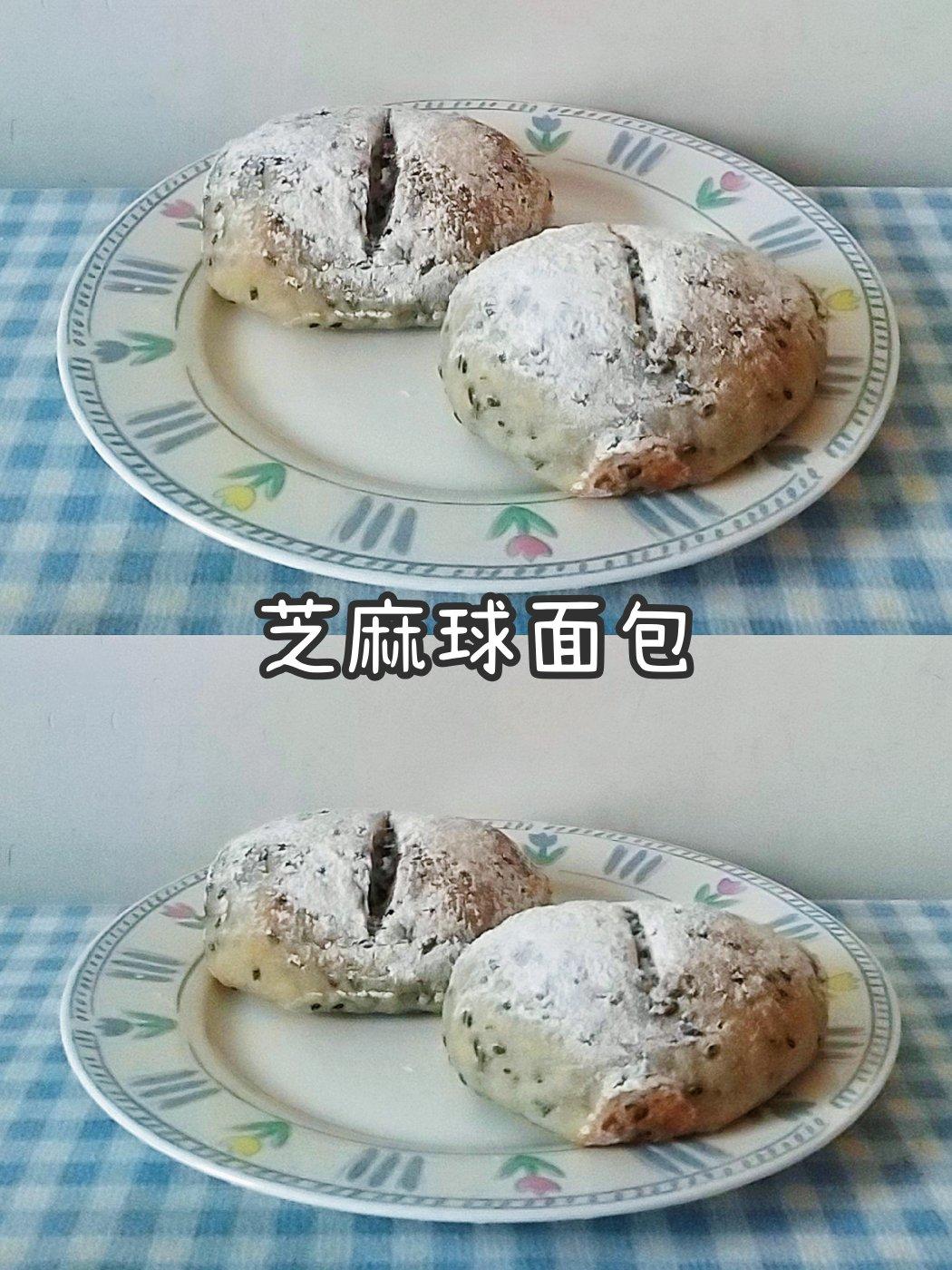 芝麻球面包