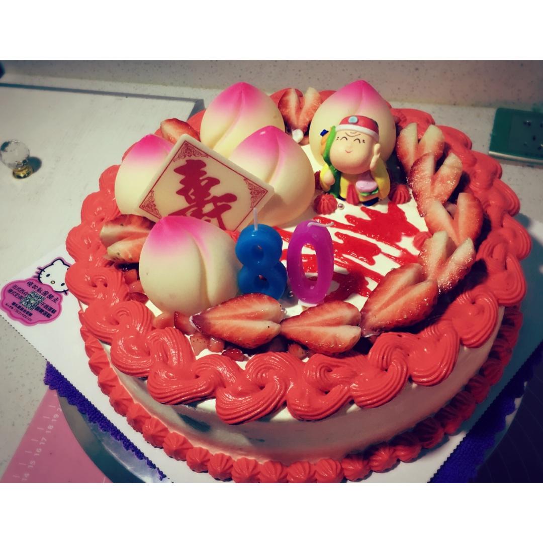 唐山晓如私房甜点做的贺寿生日蛋糕