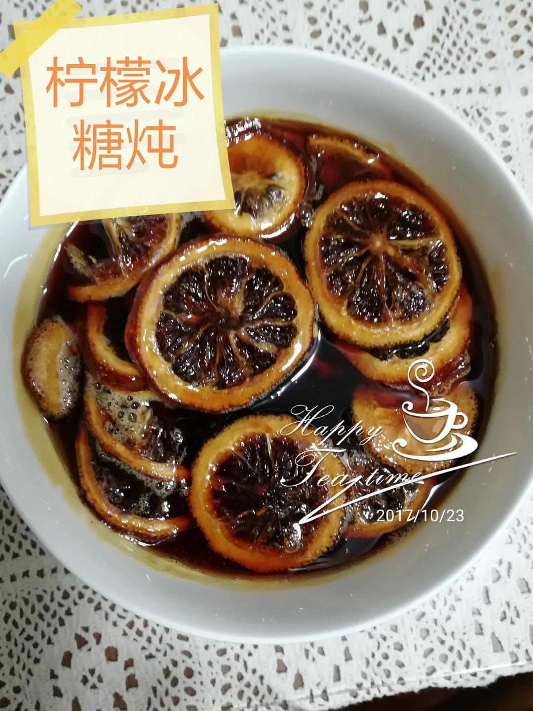 柠檬蜜（止咳良方）