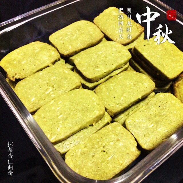 抹茶杏仁饼干