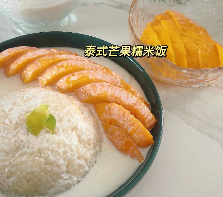 简单不输餐厅❗软糯香甜🥥椰汁芒果糯米饭