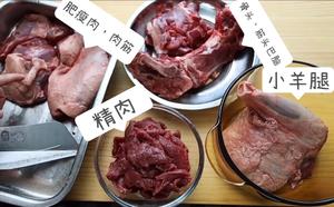 羊肉22个部位吃法的做法 步骤16