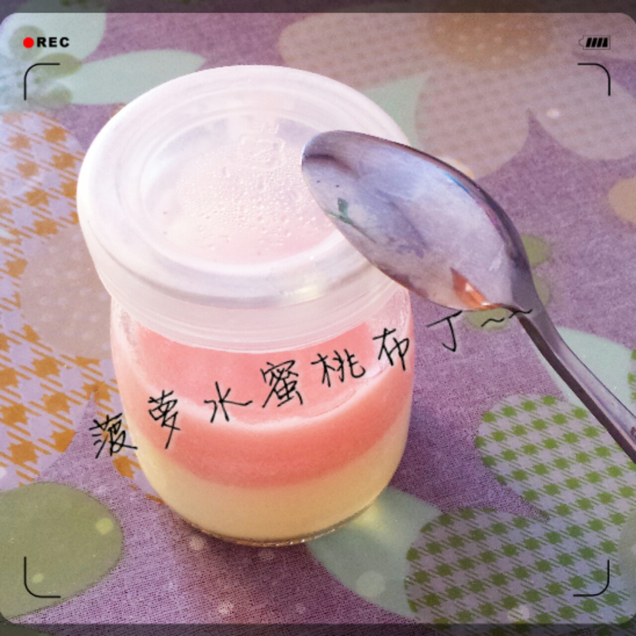 布丁（QQ糖版）