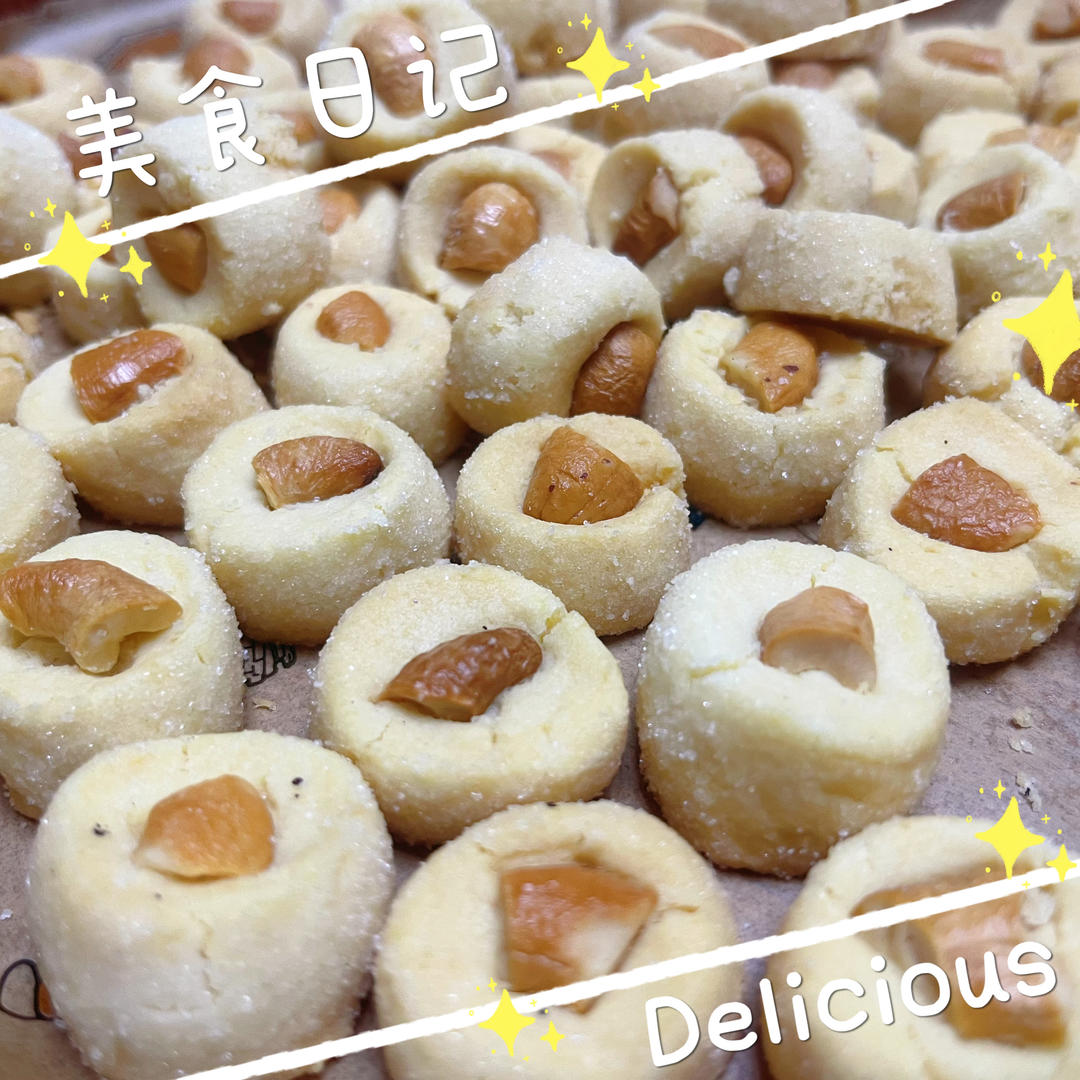 网红沙布蕾曲奇小饼干