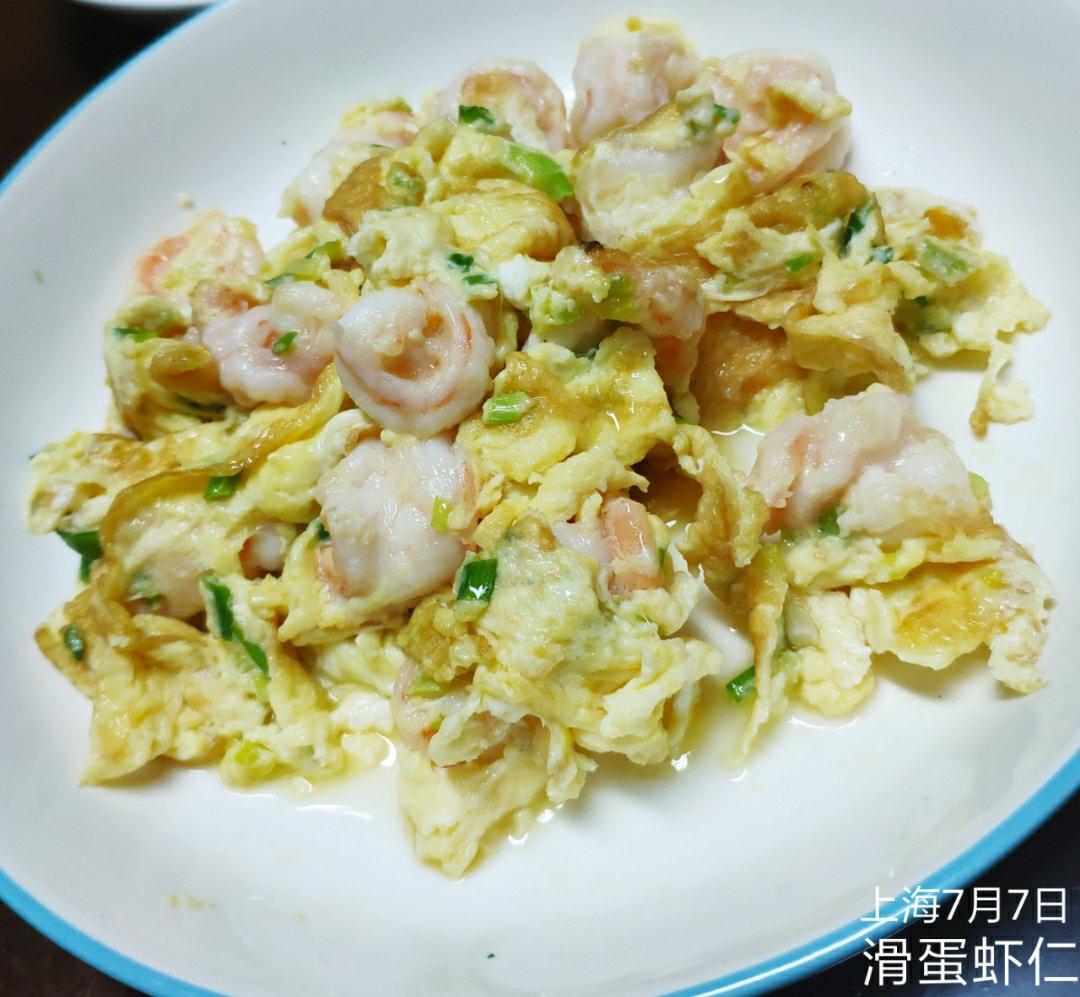 虾仁滑炒鸡蛋
