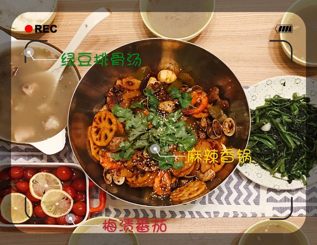 堂妈教你做麻辣香锅