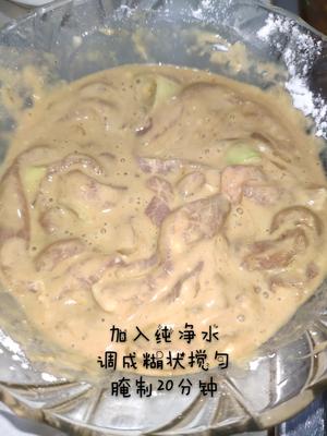 博山炸肉的做法 步骤3