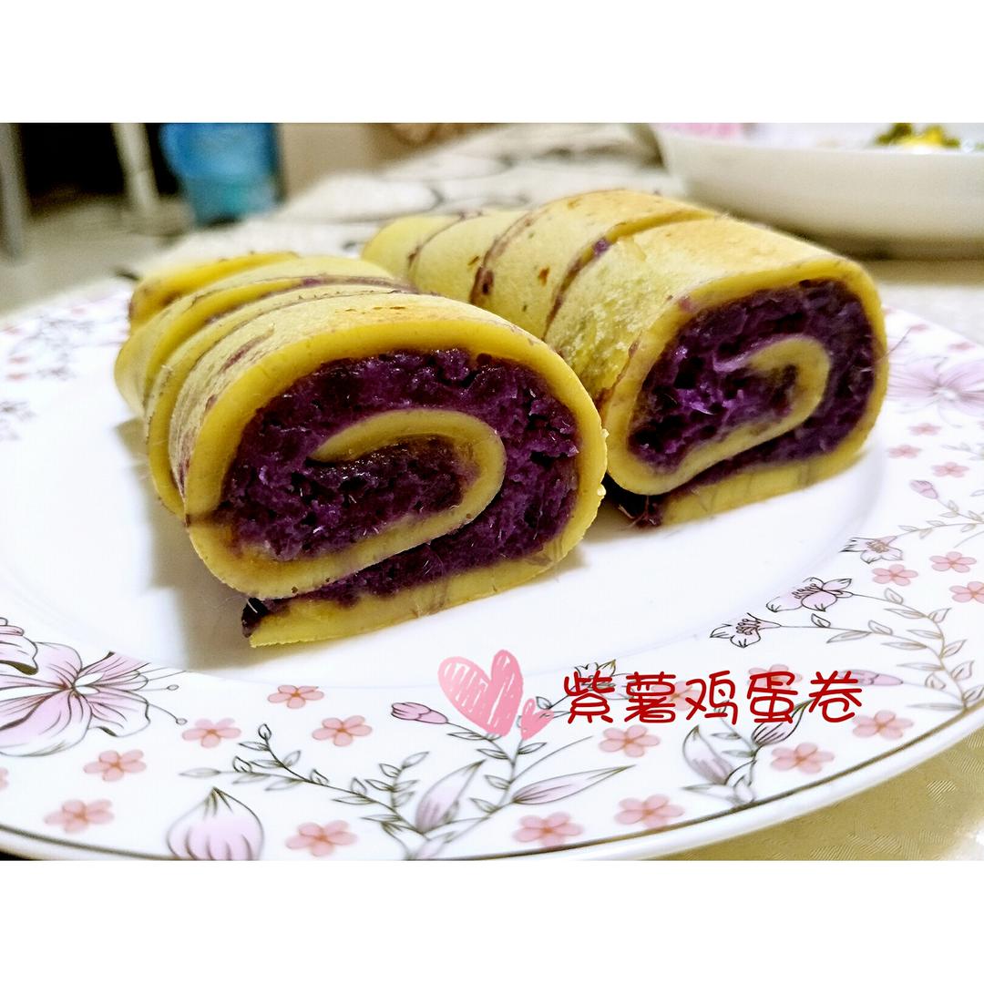 紫薯鸡蛋卷