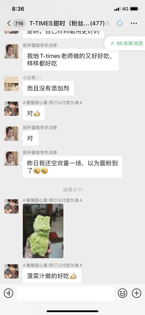 用普通馒头的配方做出造型馒头（一次发酵新手也能简易上手）