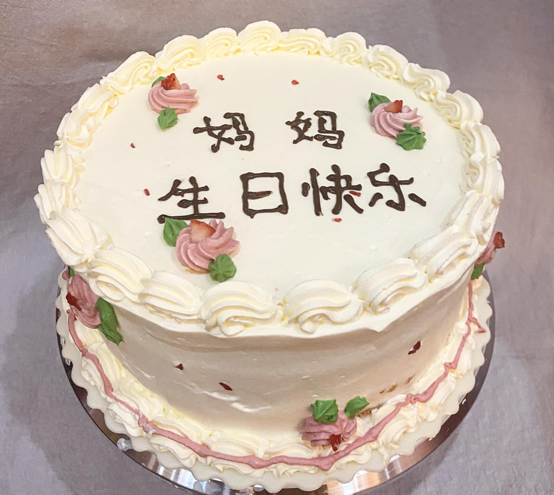 奶油裱花装饰